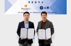 커피에반하다, 드라이브스루 플랫폼 스루 도입