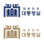 대통령실, 봉황+무궁화+용산 청사 새 CI 공개…11월부터 사용