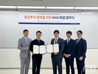 아트컨티뉴, 빌딩로드부동산중개와 업무협약 체결