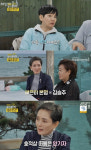 누구 품에 안기려고?…안소영, 원래이름 안기자 고충 토로