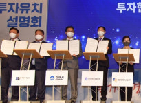 김해시-다온글로벌물류-대한오케이스틸, 5050억 투자협약