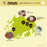 골프장 메뉴 고민된다면...삼성웰스토리 필드 먹거리 지도