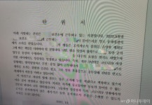 [단독]보건소 직원이 자전거 훔치자…동료들엔 묻지마 탄원서 돌았다