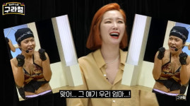 김새롬 