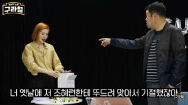 김새롬 