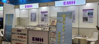 EMH(주), 일본 2022 태양광(pv) 엑스포 참가