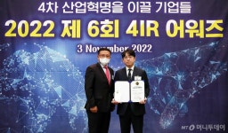 제이케이코어, ICT 부문 2022 4IR Awards 수상