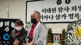 덕분에 딸과 함께 돌아갑니다…고려인 희생자, 시민 도움에 운구 해결