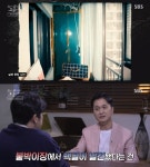 아들과 함께 극단선택 母, 아파트엔 또다른 시신…대체 왜