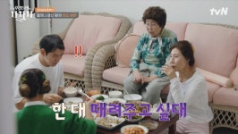 이대은 한 대 때려주고 싶다더라…트루디 이모, 사이다 일침