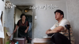 백종원 쌈밥집 할 때 손님한테 상처 많이 받아…무슨 일?