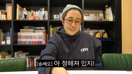 건물주 송은이가 딱 정한 식대…직원 만원, 셀럽 만오천원