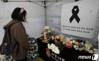 '이태원 참사' 학생 트라우마 방지..이주호 