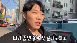 최고기, 유깻잎과 살던 집 떠난다…터 안 좋은 것 같아