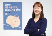 MZ세대 워킹맘이 만든 육아고민 해결앱...하루 4만명 북적북적