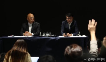 카카오, 장애 보상안 마련위한 '1015 피해지원 협의체' 발족