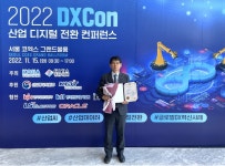 한국남부발전 산업부 장관상 수상