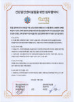 (주)사랑과선행[숲속요양원점] | 사랑과선행, 몽골 정부와 업무협약..건강검진센터 설립·요양원 간병인 해외파견