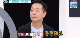 김학래, 외도·도박·60억 빚 인정…