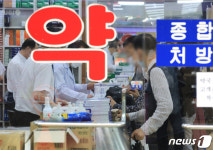 감기약 대란 우려에...복지부 도매상·약국 매점매석 단속