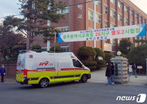 수능 치르다 구토·실신·복통…후송·시험 포기 안타까운 사연