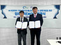 비즈데이터, 에이치코비와 AI 환경 에너지 신서비스 개발 위한 MOU 체결