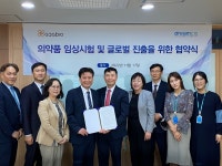 지투지바이오, 드림씨아이에스서 투자유치…임상시험 지원도