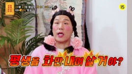 화 못참는 쌈닭 남친…손님·사장과도 언쟁, 이기려 들어