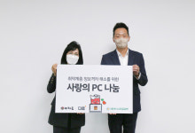 이차돌, 정보취약계층에 사랑의 PC 전달