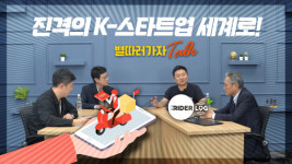 이륜차 안전솔루션 별따러가자…해외 시장서 별 따려면?