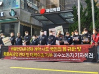 안전운임제 없으면 물류 멈출 것 철도·공항노조, 화물연대 파업 동참선언