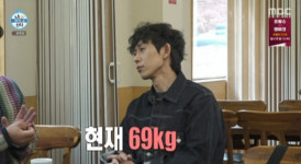 177㎝ 코드 쿤스트, 61→69㎏ 됐다…지금 돼지죠 거의