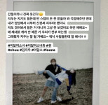 츄가 스텝에게 갑질? 진짜 웃겨…스태프들 반박 증언
