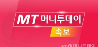 [속보]대통령실, '남북 제3국서 막후접촉' 보도에 