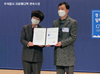 지온메디텍 듀얼소닉, 2022년 경기가족친화 일하기 좋은기업 인증 획득