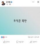 尹정부 국정과제 