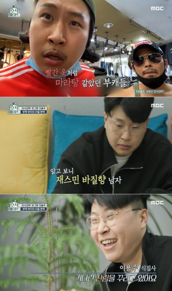 '피식대학' 이용주, 모델 남동생은 정해인 닮아…