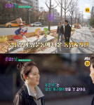 신동엽 상사에 혼나는 父 보고 철들었다…이성에 관심도 폭소