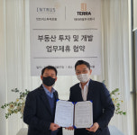 인트러스투자운용-태라관광, 라이프스타일 호텔 투자 개발 제휴