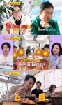 연매출 100억 김우리, 친동생·딸에게 수준 미달 독설