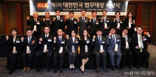 광장구조기술사사무소주 | [사진]'제5회 대한민국 법무대상' 영광의 수상자들