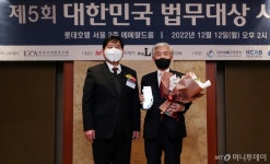 [사진]법무법인 광장 