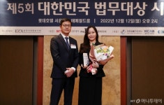 [사진]법무법인 화우 대한민국 법무대상 중재대상 수상