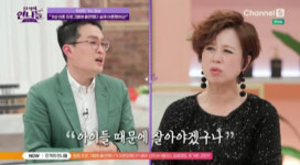 정삼, 이혼 후 공황장애·대인기피증…