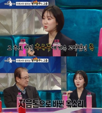 진지희 