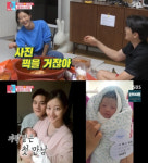 이현이, 양수 터졌는데 풀메·헤어까지…아이와 첫사진 위해