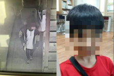 폭설 때 실종된 광주 중학생, 나흘만에 목욕탕서 찾았다