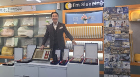기능성 수면용품 아임슬리핑, 유통 확장 가속화