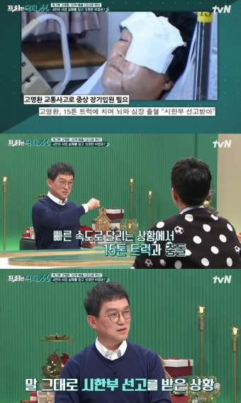 고명환 