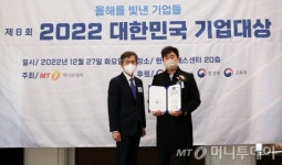 신차비교견적 앱 준컴퍼니, 서비스혁신 분야 기업대상